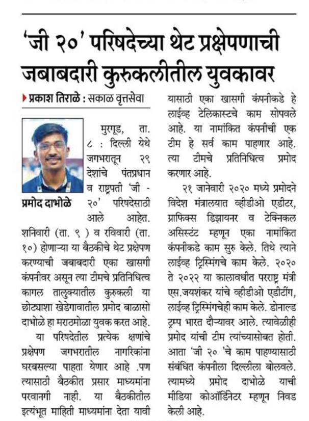 Article 2